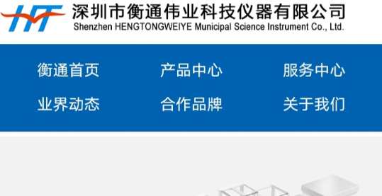 电子分析天平的使用方法及注意事项